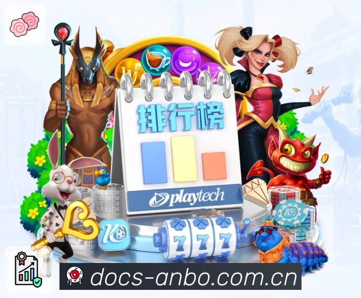 安博体育 客户端图