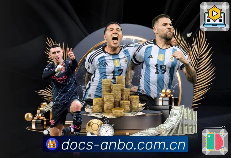 <strong>安博体育</strong>App 更新后入口预览