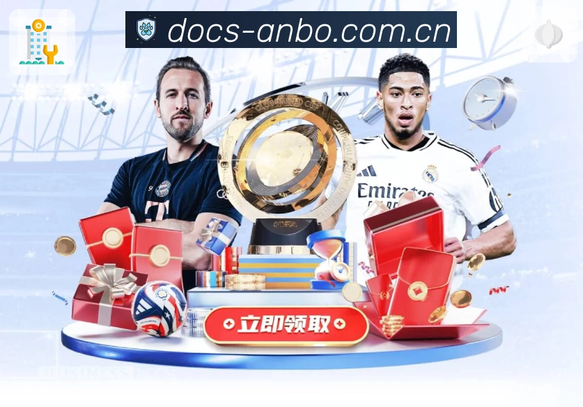 <strong>安博体育</strong>下载二维码入口