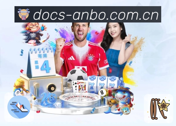 安博体育 品牌合作